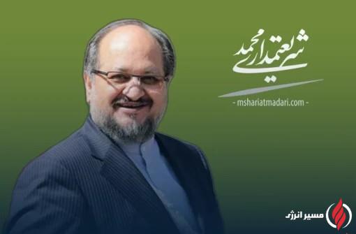 نامه شما معتبر نیست؛ برای تغییرات هلدینگ خلیج فارس از رئیس‌جمهور استعلام بگیرید