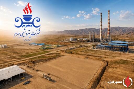 انتصاب مدیرعامل جدید پتروشیمی جهرم