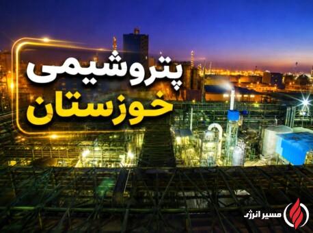 زیان پتروشیمی خوزستان به ۶.۲ هزار میلیارد ریال رسید؛ فروش بیش از دو برابر شد