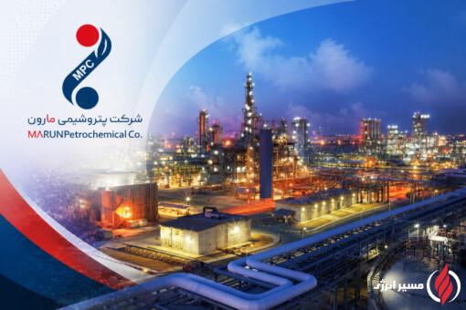 پتروشیمی مارون روز دوشنبه دورکار شد