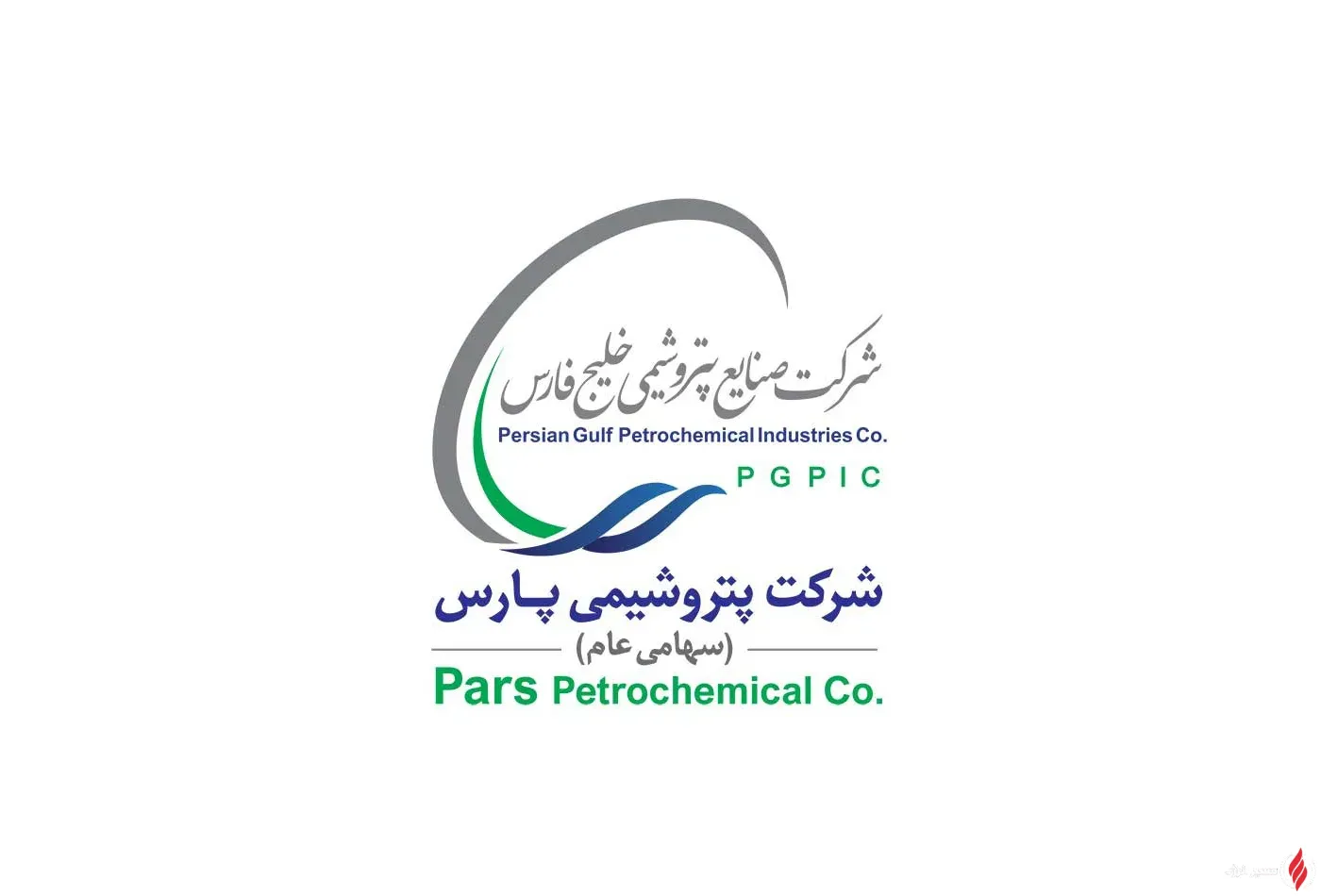 اجازه ندادیم بحران، سرنوشت مان را تعیین کند/ لزوم اشتراک گذاری تجربیات موفق شرکت ها
