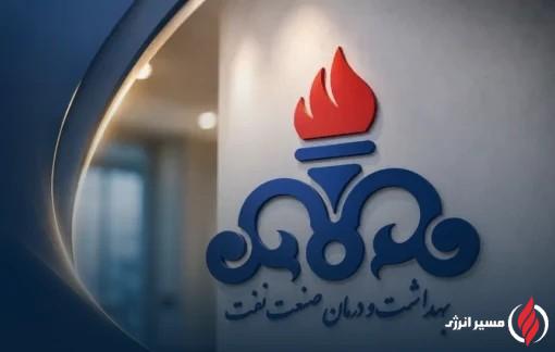 انتصاب جدید در صنعت نفت؛ سیاوش کورانی‌فر سرپرست سازمان بهداشت و درمان شد