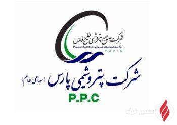 بازگشت واحد استحصال اتان پتروشیمی پارس به مدار تولید با ظرفیت ۷۰ درصد