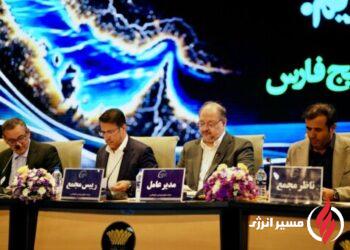 آغاز مجمع عمومی سالیانه شرکت صنایع پتروشیمی خلیج‌فارس