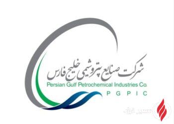 اعلام نیازهای فناورانه هلدینگ خلیج فارس در ۷ حوزه تخصصی