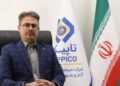 از مقیاس تا مزیت؛ تجربه تاپیکو در تامین مالی