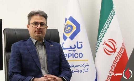 از مقیاس تا مزیت؛ تجربه تاپیکو در تامین مالی