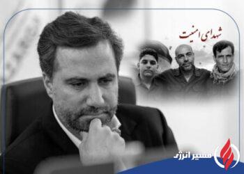 پیام مدیرعامل پازارگاد به مناسبت شهادت جمعی از بسیجیان شهرستان دیّر