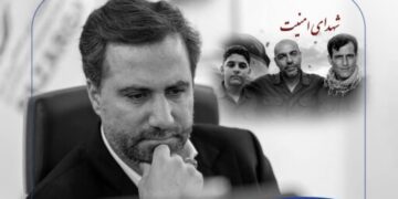 پیام مدیرعامل پازارگاد به مناسبت شهادت جمعی از بسیجیان شهرستان دیّر