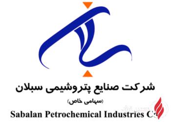 نخستین گواهی سپرده متانول کشور راه‌اندازی شد؛ گام تازه انرژی سپهر با مدیریت احمد دهقان