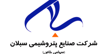 نخستین گواهی سپرده متانول کشور راه‌اندازی شد؛ گام تازه انرژی سپهر با مدیریت احمد دهقان