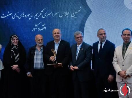 تندیس زرین «چهره‌های نامی صنعت و اقتصاد کشور» بر دستان مدیرعامل پتروشیمی فن‌آوران