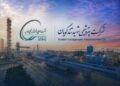 پاسخ «پتروشیمی شهید تندگویان» به ابهامات تولید، خوراک و نرخ برق