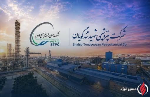 پاسخ «پتروشیمی شهید تندگویان» به ابهامات تولید، خوراک و نرخ برق