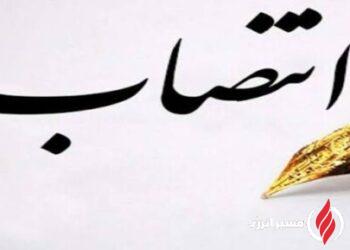 انتصاب جدید در پتروشیمی پلیمر گچساران؛ تغییرات مدیریتی در ۳ حوزه کلیدی