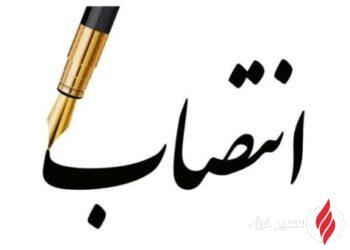 انتصاب مسئول امور فرهنگی، هنری و گردشگری شرکت ملی مناطق نفت‌خیز جنوب