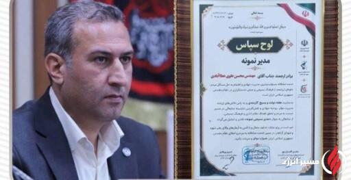 مدیرعامل پتروشیمی آبادان به‌عنوان «مدیر بسیجی نمونه» تجلیل شد