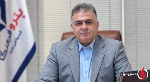 رضا سبز‌میدانی سرپرست واحد نظارت و راهبری فنی پترو فرهنگ شد