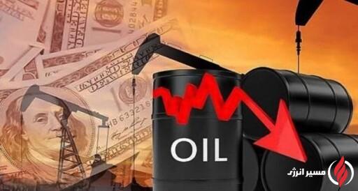 قیمت نفت به پایین‌ترین سطح در یک هفته اخیر رسید