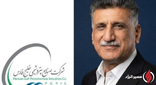 مدیرعامل پتروشیمی گچساران منصوب شد