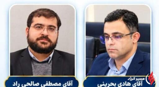 معرفی دو نماینده جدید سهامداران حقوقی در هیئتمدیره پتروشیمی کیمیای پارس خاورمیانه