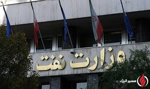 وزارت نفت برای بررسی کسر خدمت و معافیت فرزندان کارکنان ایثارگر وارد عمل شد