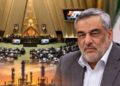 حمید بورد در مسیر وزارت نفت؟ نشانه‌های یک رأی اعتماد پرقدرت در مجلس